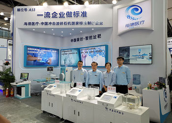 Shenzhen Hyde Medical Equipment Co., Ltd.